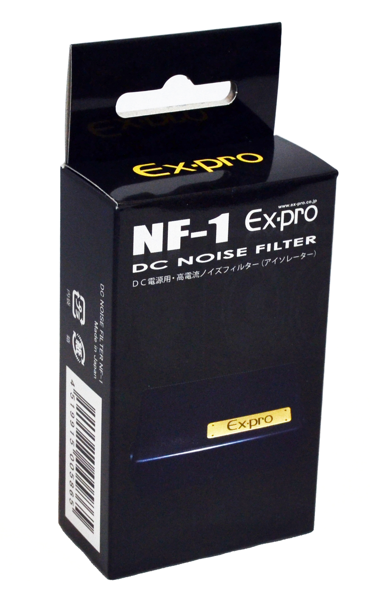 Ex-pro: NF-1