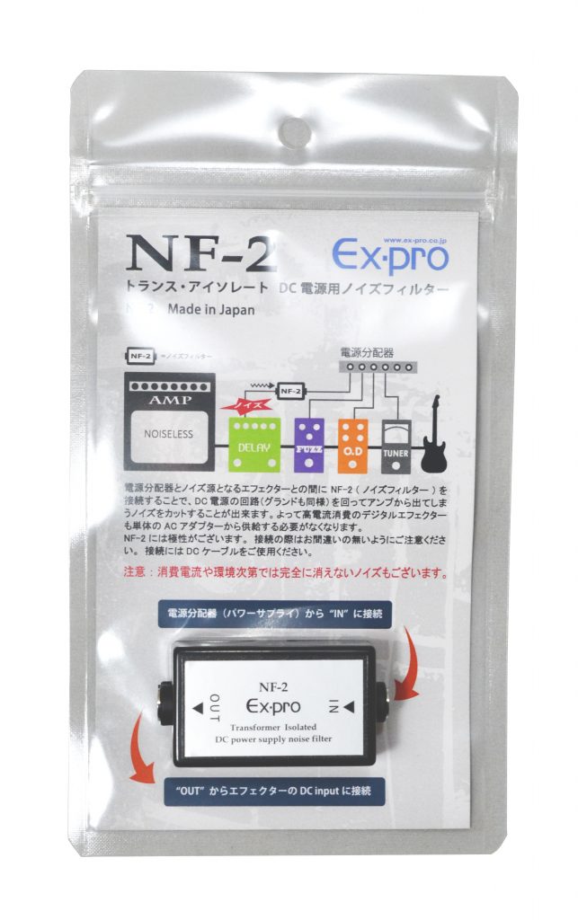 NF-2_pac